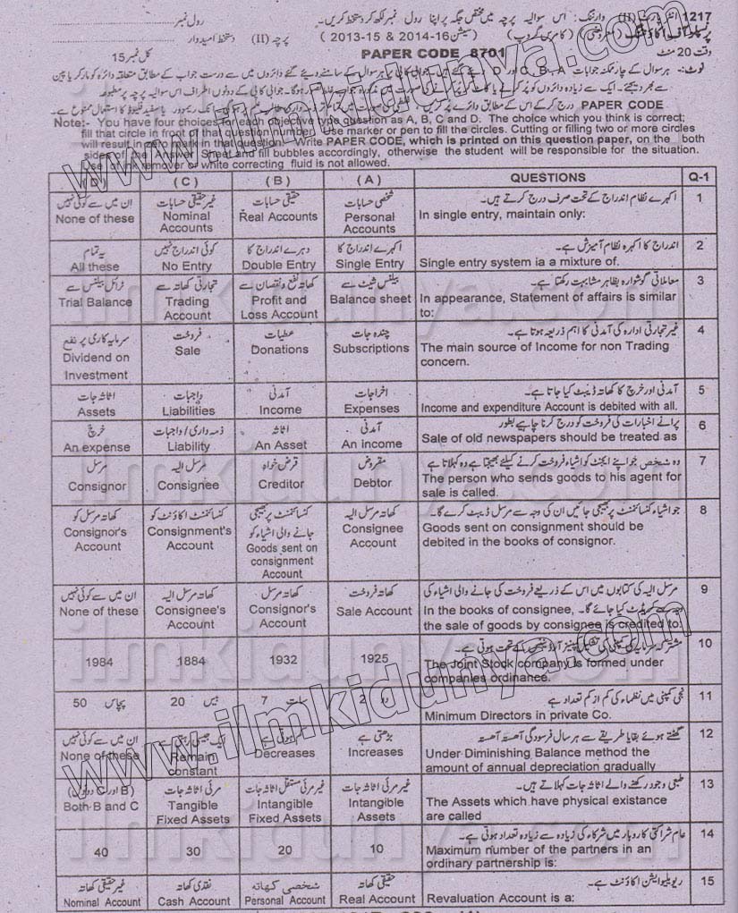 Paper Image